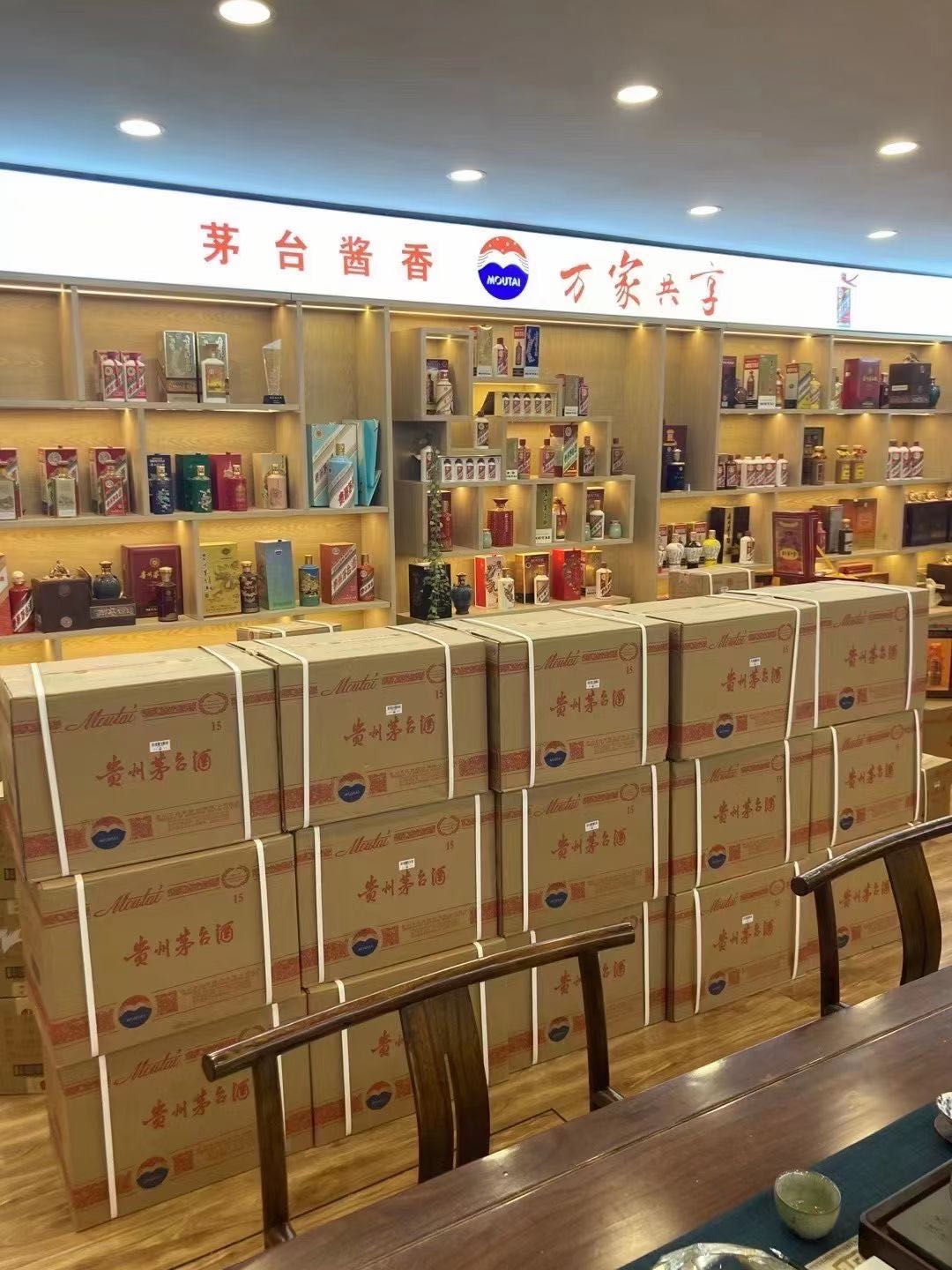 呼玛临沂郯城15年茅台酒礼盒回收多少钱哪里回收(附近上门回收茅台酒）?
