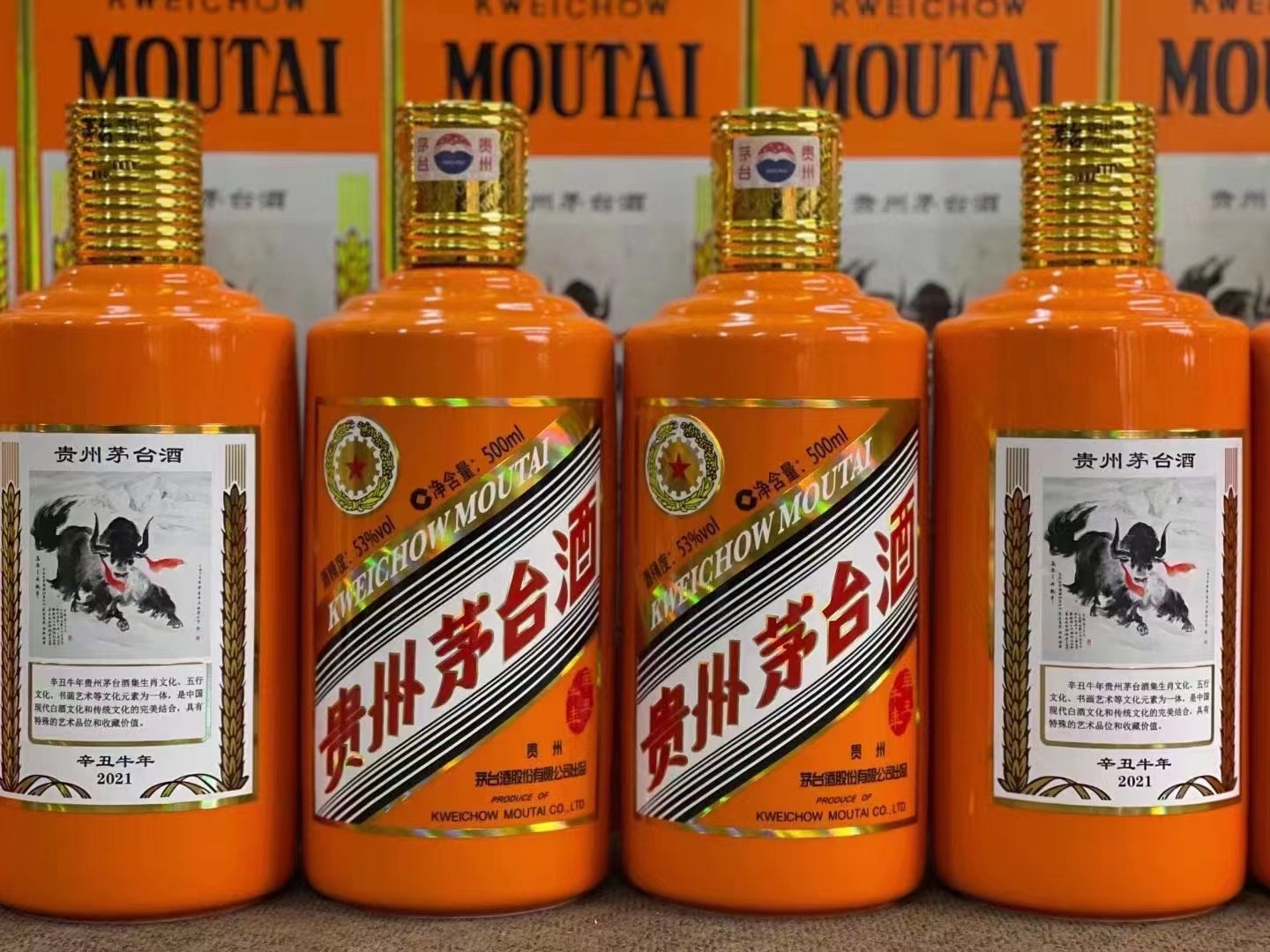 呼玛德州齐河回收50年陈年茅台酒价格哪里回收(附近上门回收茅台酒）?